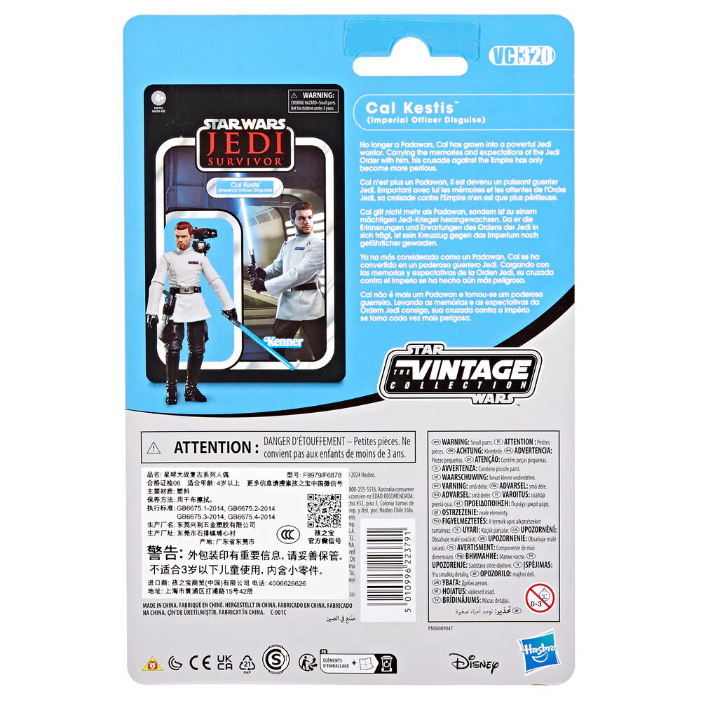 Figura Cal Kestis Survivor Star Wars 9,5Cm - Image 4