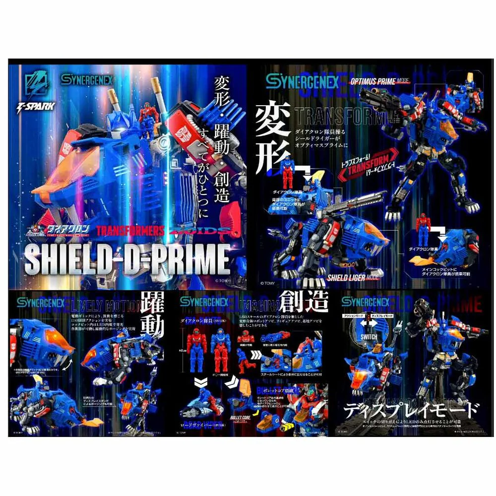 Figura Shield-d-prime Synergenex Transformers - Image 10