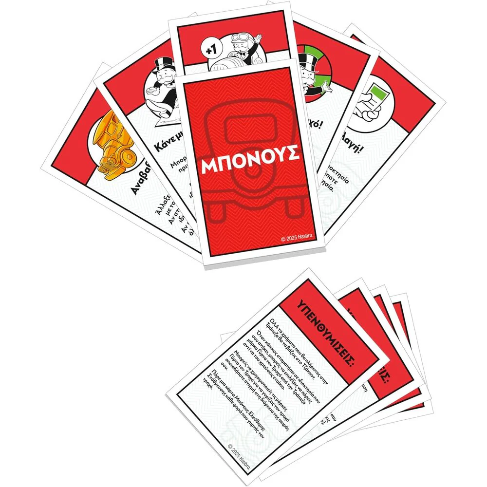 Juego Expansion Gran Premio Parking Gratuito Monopoly Español - Image 3