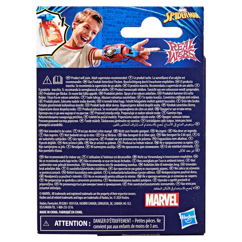 Lazandor Telarañas Spiderman Marvel - Image 4