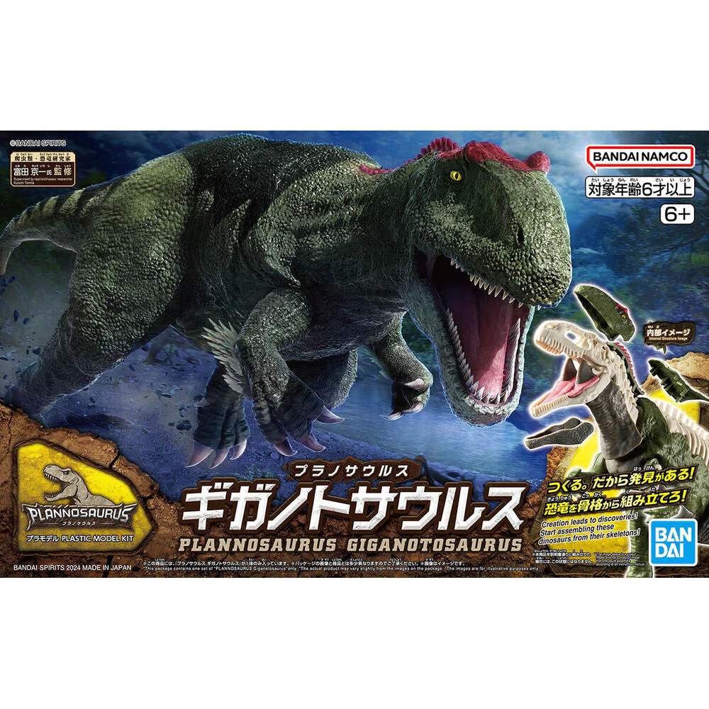 Maqueta Plannosaurus Giganotosaurus