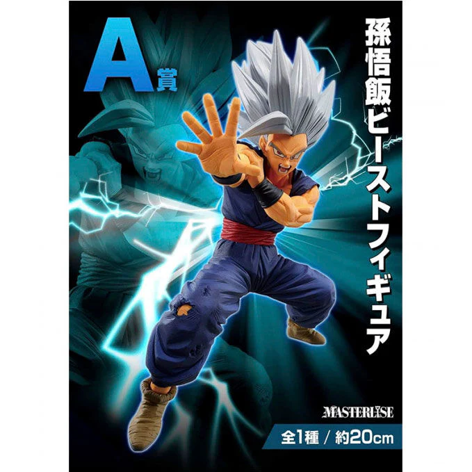 Pack Ichiban Kuji Dragon Ball Vs Omnibus Beast Dragon Ball - Image 4